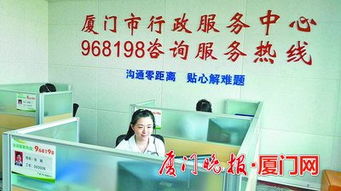 61个办事单位一个号码搞定 968198咨询服务热线开通升级信息咨询服务体验