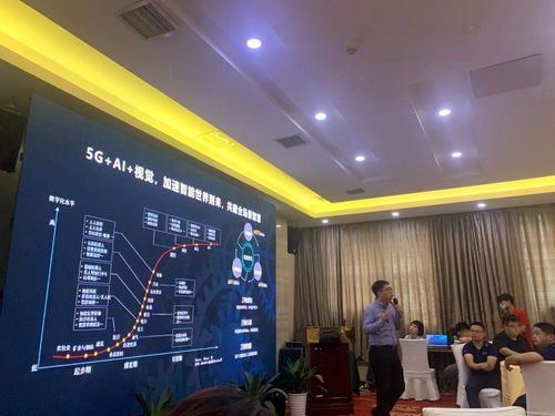 践行1 3 n战略，中建信息助力华为机器视觉产品渠道招募会信息咨询服务