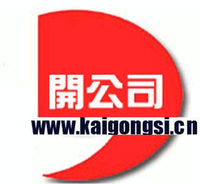 浦东新区公司注册与信息咨询一站式服务指南