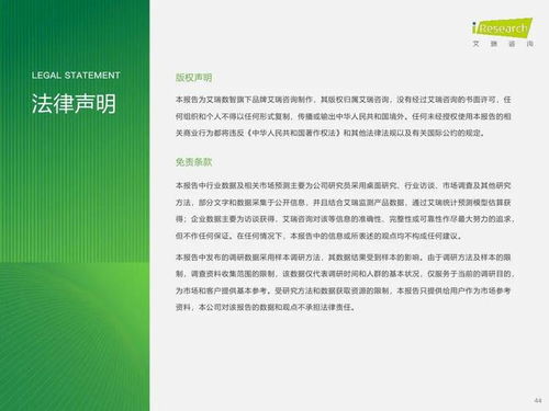 中国零担行业研究报告 市场现状、竞争格局与未来展望