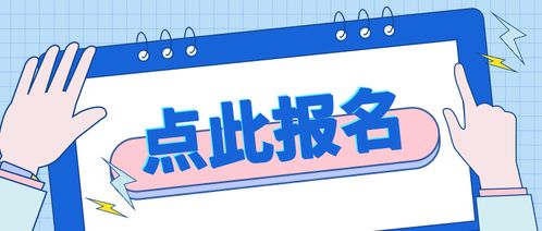 王牌小主播训练营启航 信息咨询方向，诚邀有识之士